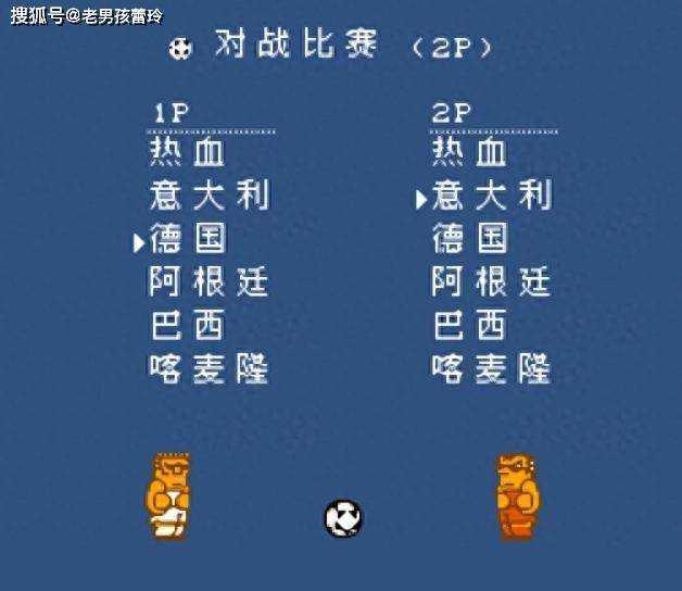 FC热血足球,都有哪些技巧型射门必杀?说小辫子最强没人反对吧