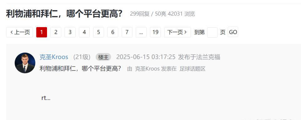 巴萨和皇马,哪个俱乐部更具影响力?