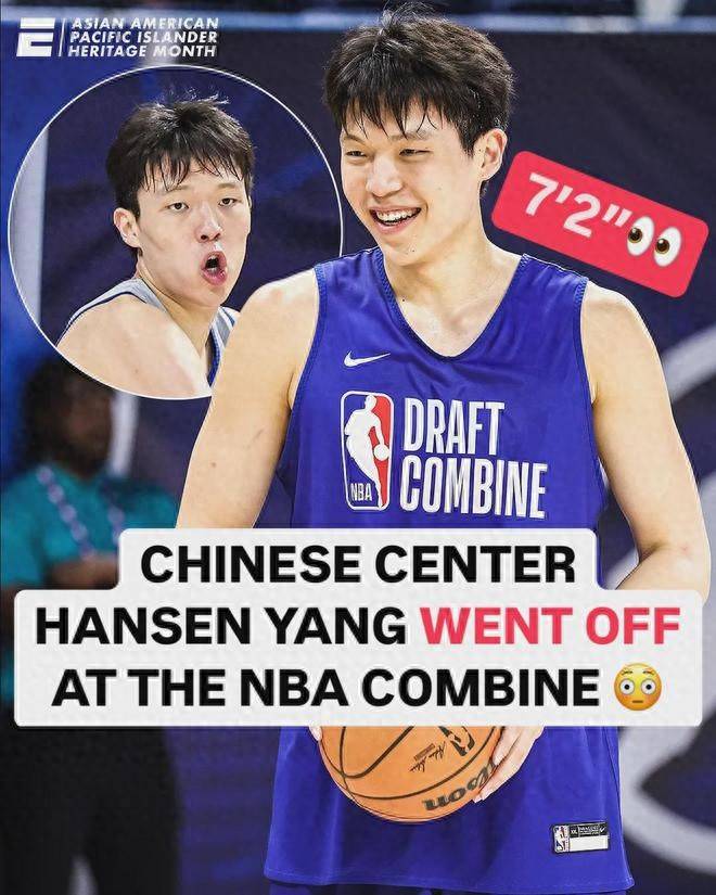NBA选秀专家揭示杨瀚森三大弱点,直击痛点,深度剖析