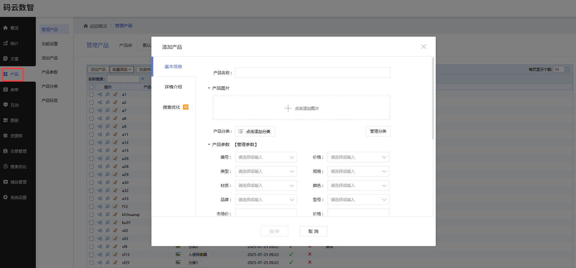 怎么自己创建一个网站,公司官网搭建