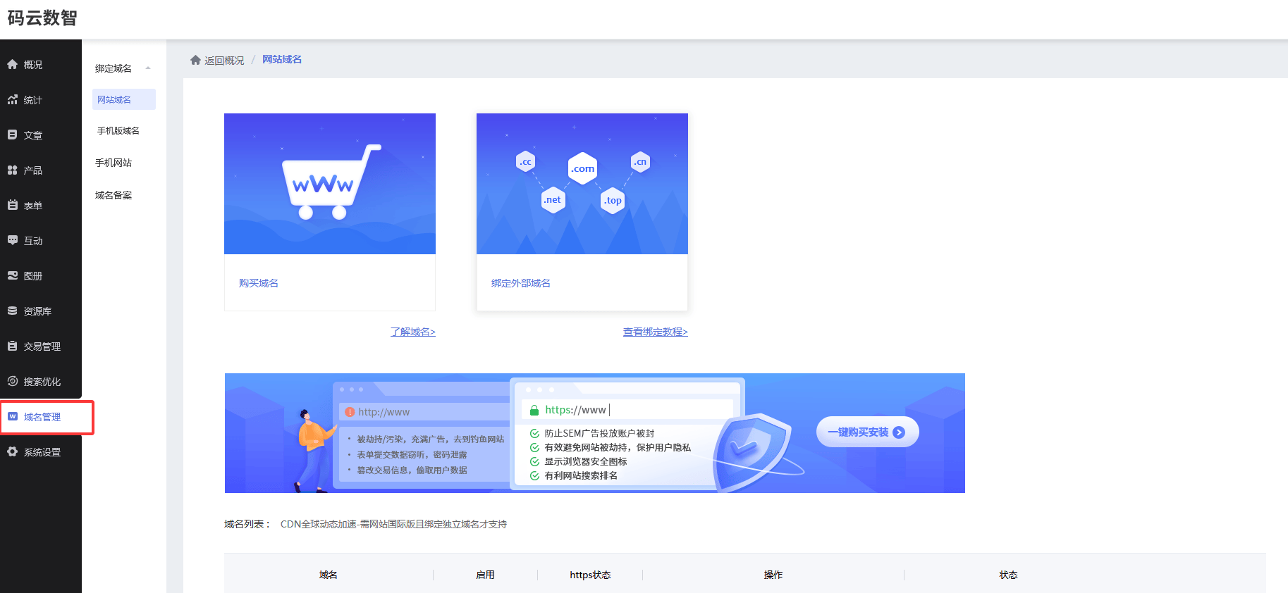 怎么自己创建一个网站,公司官网搭建