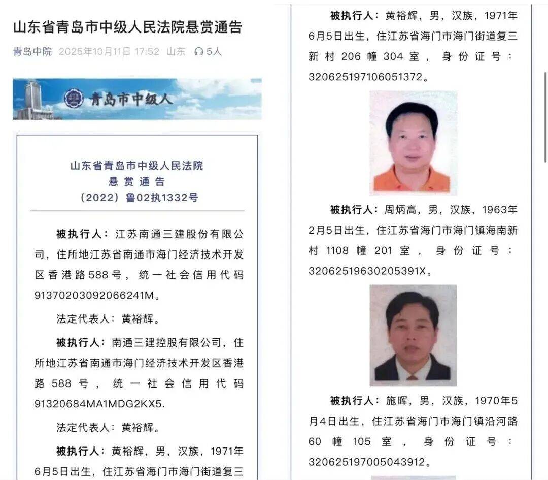 悬赏近1亿!福建老板“身价”超过本·拉登