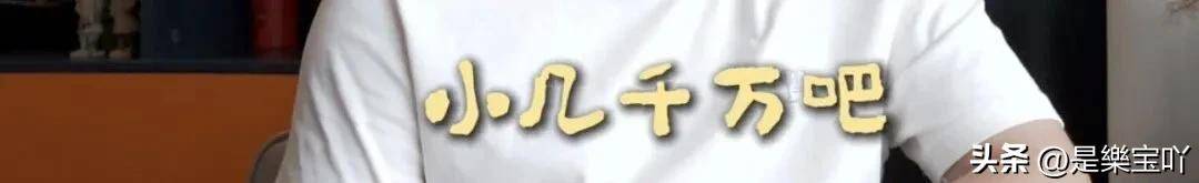 「爆火」短剧,让多少90后身价过亿?