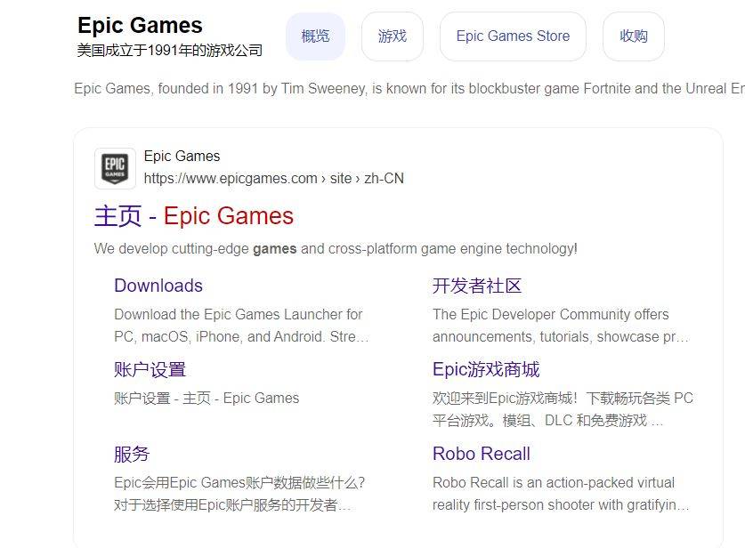EPIC官网/官网登录入口/官网在哪?快速找到官网入口!