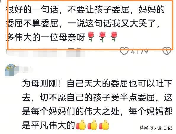 海军还没开始直播,恶心的一幕已经开始,网友:不会是真演吧?