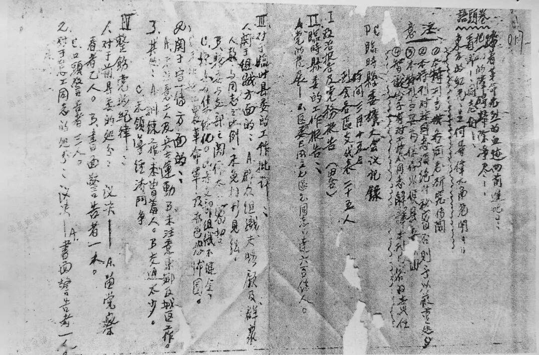 足球