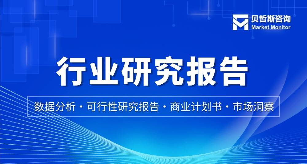 中国表观遗传学诊断行业市场数据统计与预测分析报告(2025)